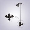 Bath Set – QBSL20Blk - Image 2